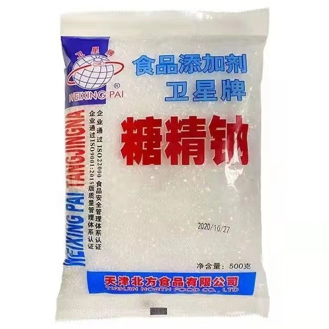 正品卫星牌食用糖精 糖精钠冷饮果酱爆米花用糖精 甜味剂,粮油调味/速食/干货/烘焙,特色/复合食品添加剂,淘宝优惠券,粉丝福利购,淘宝优惠卷
