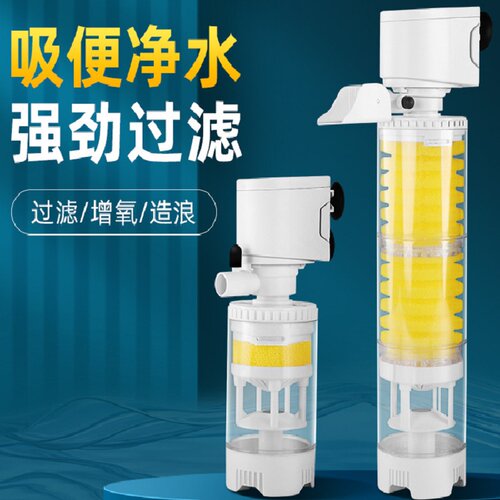 JINGYEI内置过滤增氧器过滤设备