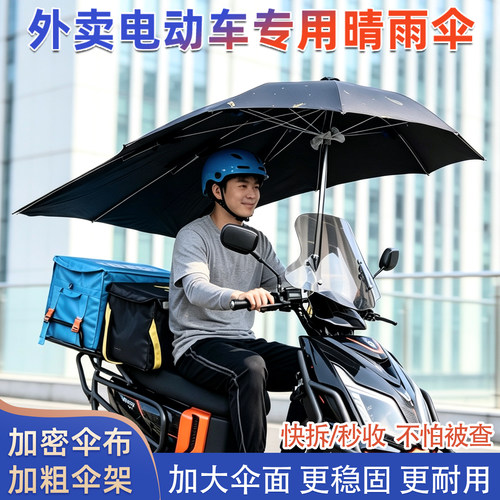加密伞布加粗伞骨真正耐用