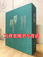 常珍 浣竹主人藏明清铜炉铜文房 另荐留香专场 俪松居遗珍 王世襄旧藏铜炉清赏 大明宣德炉总论 辨物 官作篆书款 崇祯时期的宣德炉