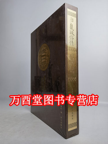 【配展图书】几暇怡情 乾隆朝君臣书画特展 另荐 皇帝的多寶格多宝格 朱艳增华 故宫珍藏清乾隆漆器精品 怀抱古今 文化生活艺术