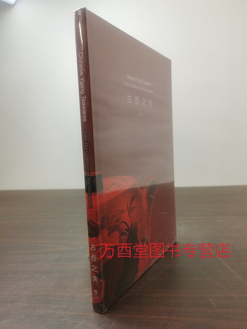 古壶之美另荐销往欧洲宜兴紫砂