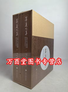 博物院藏品概览青铜器印章瓷器石造像铜镜砖雕书画精品卷 版 另荐与天久长周秦汉唐文化与艺术 华夏之华：山西古代文明精粹 精装