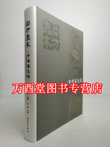 南方嘉木 中华茶文化 另荐 茗香茶韵 中国 芳茗远播 亚洲 盛世清尚 宋代茶文化展 听秋啜茗 广东省博物馆藏清代茶文物展 壶里壶荼