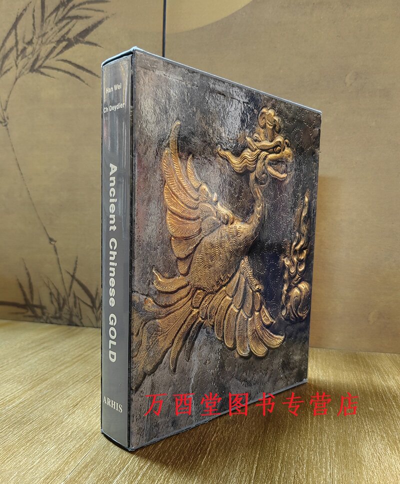 英文版【戴克成 韩伟著】中国古代金器 另荐 唐代金银器研究 四川彭州宋代 湖南宋元窖藏 发现与研究 丛考 大唐遗宝 中国出土 全集