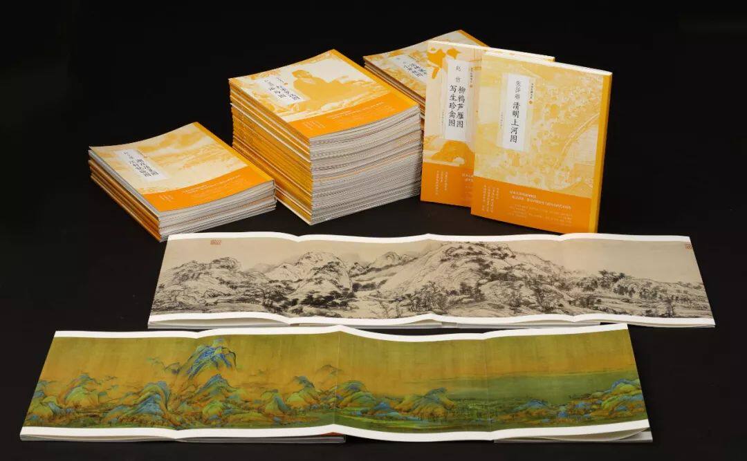 中国绘画名品全集上海书画出版社