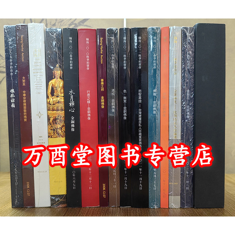 潮流精品,品质保证