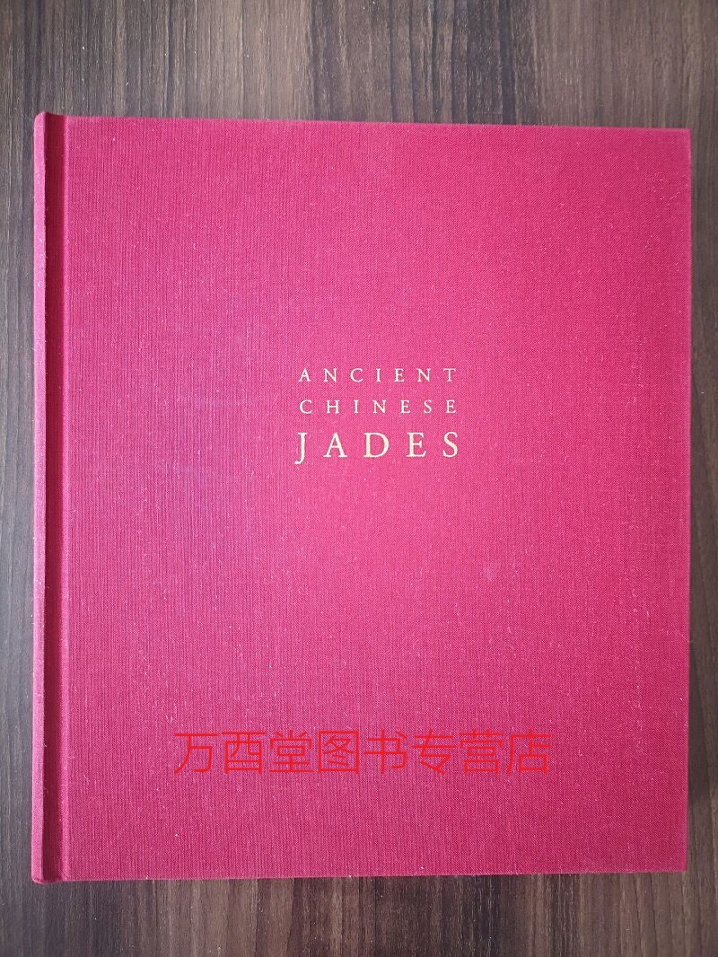 英文版罗越著录温索浦藏古代中国
