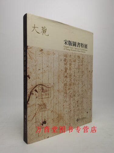 台北故宫配展大观版图另荐文艺