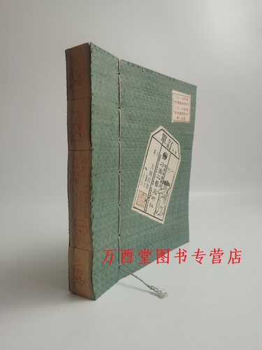 吕重华签名版《订单方圆故事》