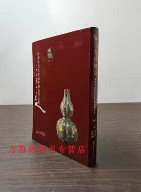 吉祥如意古代艺术品中的吉祥元素