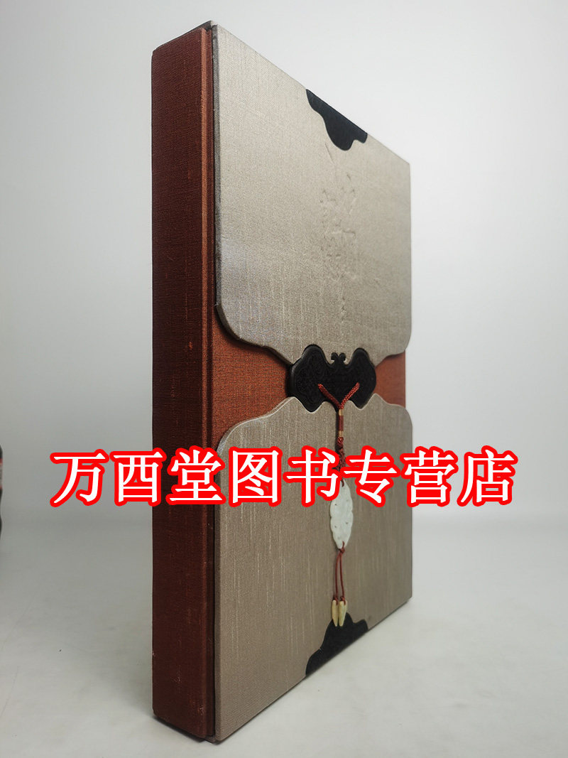 【礼品盒装/带玉扣】中国记忆--五千年文明瑰宝 另荐 奇迹天工 中国古代发明创造文物展 惠世天工 国宝菁华 器物篇 书画图书文献篇