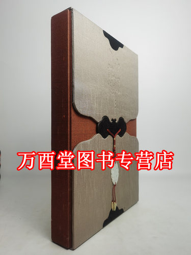 【礼品盒装/带玉扣】中国记忆--五千年文明瑰宝 另荐 奇迹天工 中国古代发明创造文物展 惠世天工 国宝菁华 器物篇 书画图书文献篇