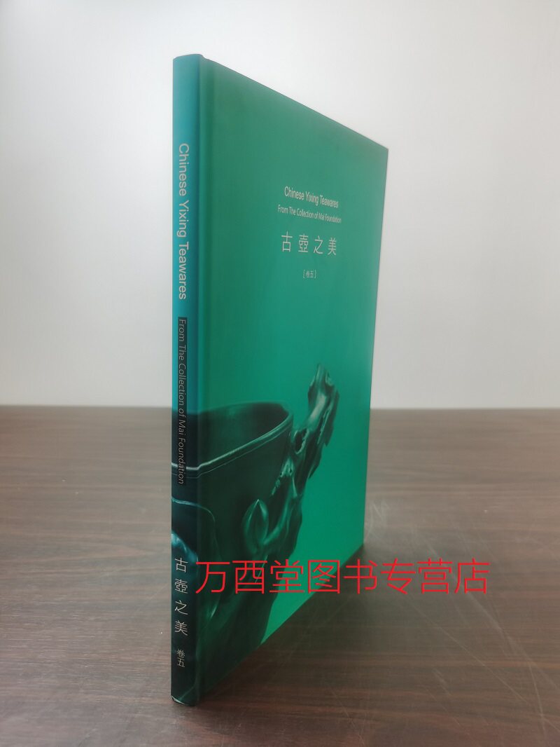 古壶之美另荐销往欧洲宜兴紫砂