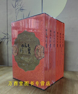 【全六卷】内蒙古珍宝：青铜器+金银器+陶瓷器+石玉器+民族与民俗+杂项 另荐 雪漠玲珑 喜马拉雅与蒙古珍品 天珠 民族文物图典