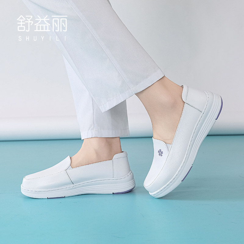 舒益丽护士鞋女软底白色透气厚底增高防滑医护鞋