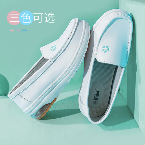 舒益丽护士鞋春夏款防臭不累脚