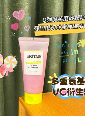 倪初魔芋洁面乳洗卸一体保湿温和