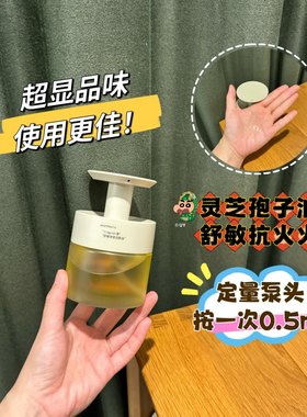 Aesthesis洁颜油温和深层清洁舒缓净澈养肤香氛ae洁颜油卸妆油