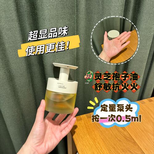 aesthesis洁颜油温和深层清洁