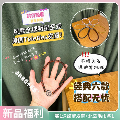 赠品链接ins运动两用瑜伽发带