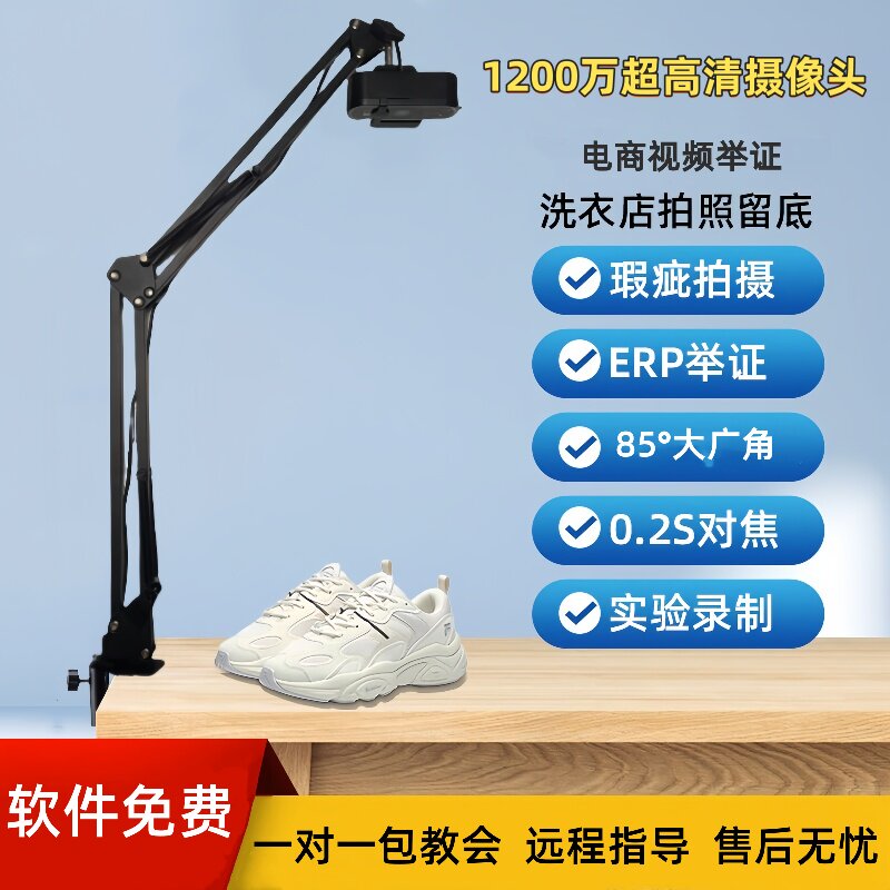 4k打包发货监控电脑摄像头洗衣拍照录制直播电商举证ec摄影头USB