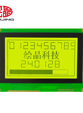 绘晶 HJ240128A 4.8寸LCD液晶屏 240*128点阵LCM显示模块 COB模组