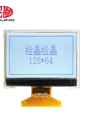 绘晶 HJ12864-COG-1L 1.9寸LCD液晶屏 128*64点阵LCM显示模组