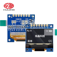 HJ096B绘晶3.3v0.96寸白光12864OLED点阵屏宽温全视角LCM显示模组
