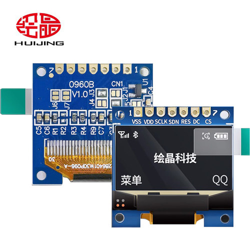 绘晶0.96寸12864OLED屏特价促销