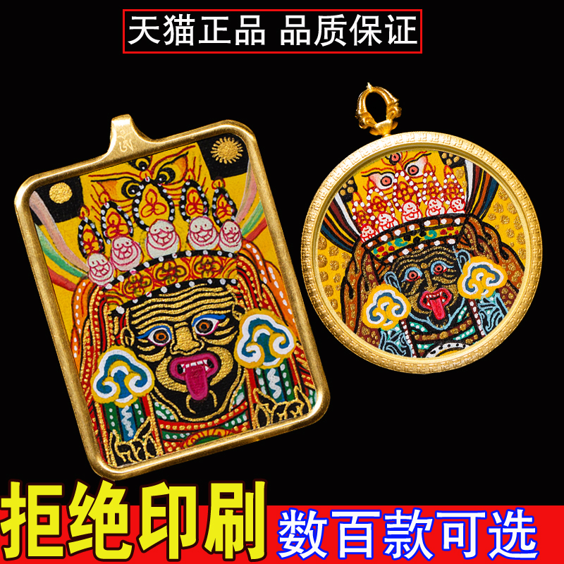 吊坠纯手绘小唐卡数百款可选