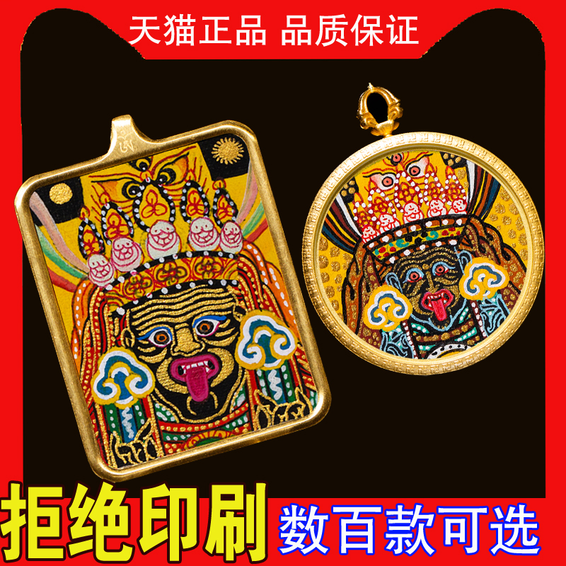 吊坠纯手绘小唐卡数百款可选
