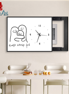 电表箱装饰画2025新款遮挡配电箱电源总开关盒免打孔现代简约挂画