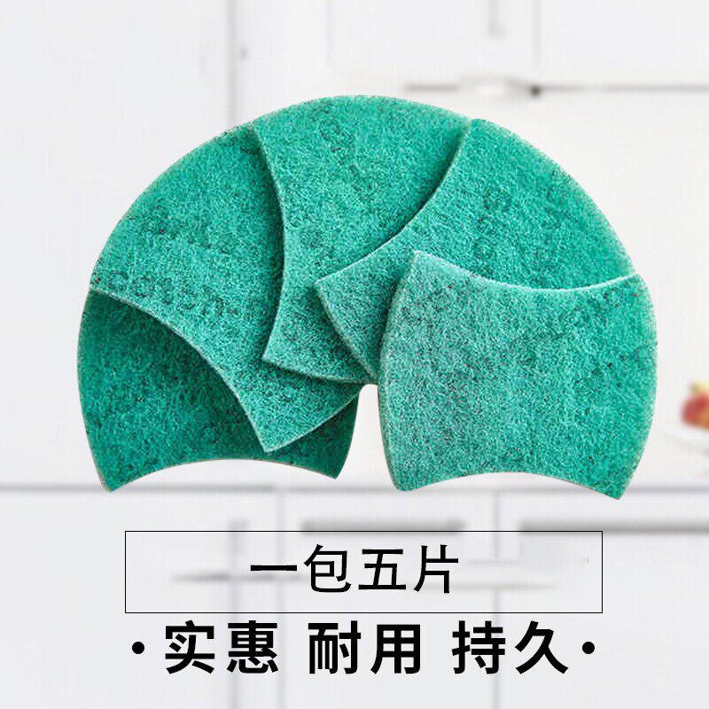 3M思高百洁布厨房家用洗碗洗锅餐饮家务清洁去污耐用不易沾油抹布