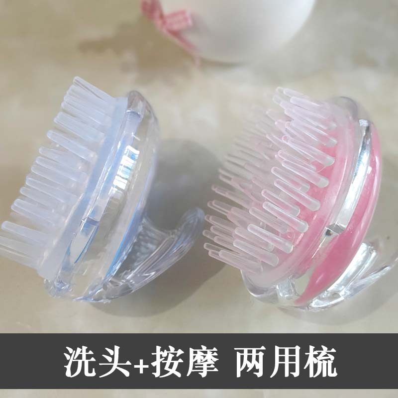 硅胶洗头刷子成人圆形洗头发神器头部按摩刷头梳长发洗发梳头皮刷,家庭/个人清洁工具,沐浴按摩用品,淘宝优惠券,粉丝福利购,淘宝优惠卷