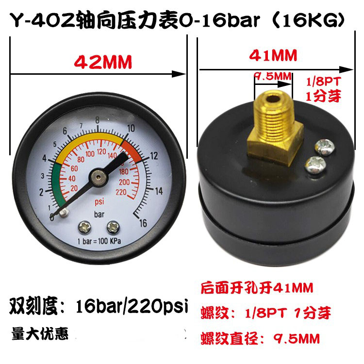 y-40三色压力表气压表
