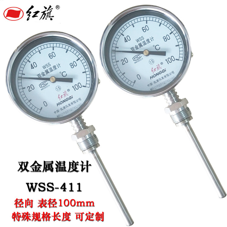 红旗双金属温度计wss-411径向锅炉管道温度表 工业测温计水温表