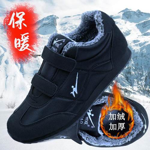 保暖老人防滑软底休闲加厚健步鞋