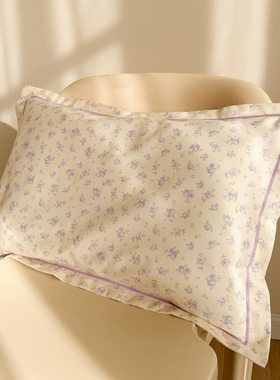 紫色小清新碎花纯棉枕套48*74cm家用幼儿园全棉枕套30*50cm35x55