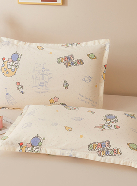 儿童男孩宇航员枕套40x60cm48x74幼儿园宝宝30x50纯棉枕头套35x55