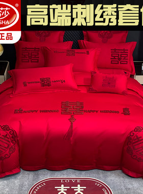 浪莎中式婚庆四件组红色结婚被套婚房床单喜被新婚陪嫁床上用品