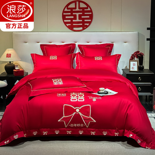 新婚嫁床上四件套结婚床品