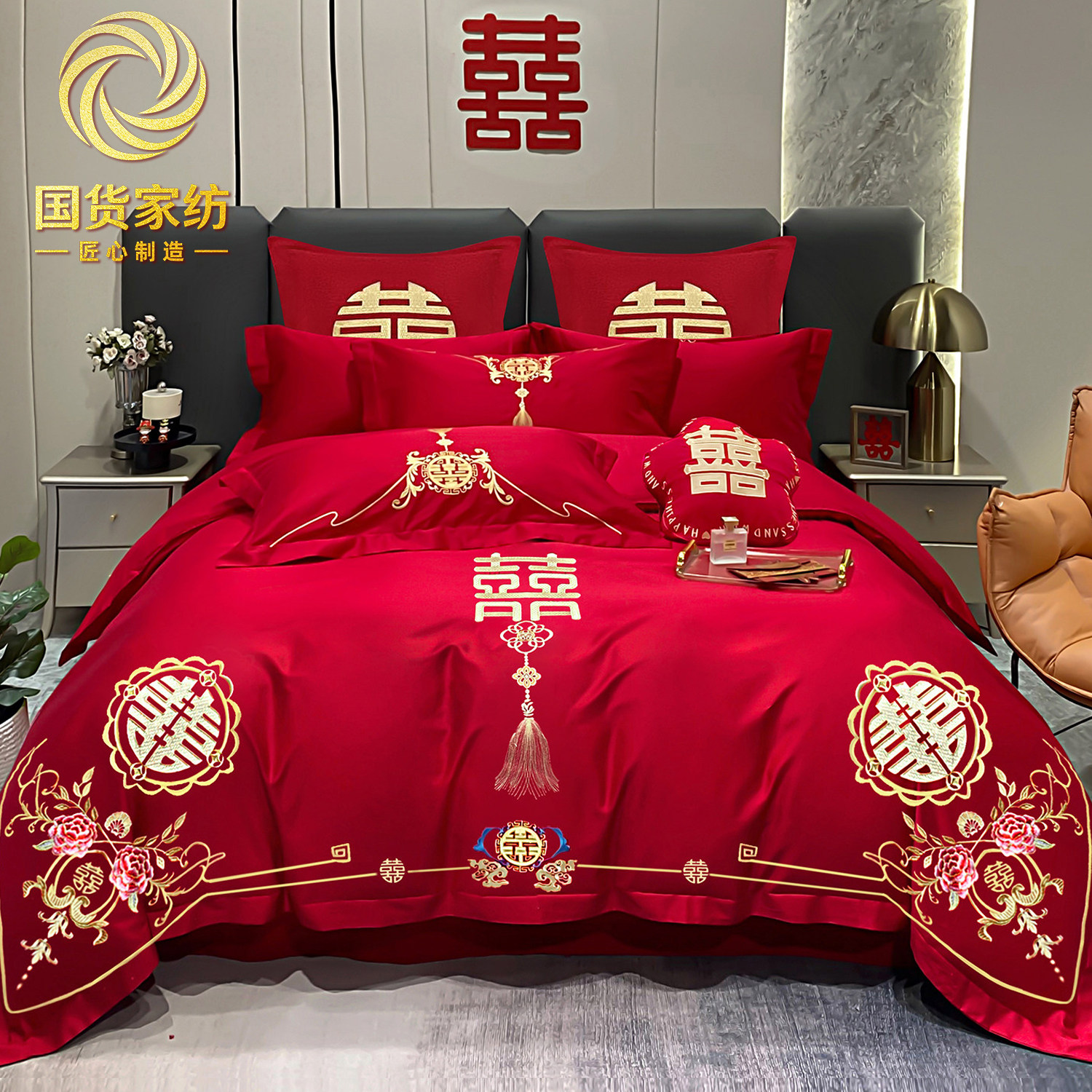 婚庆四件套婚嫁新婚床品刺绣被套红色结婚礼婚房婚床喜庆绣花套件