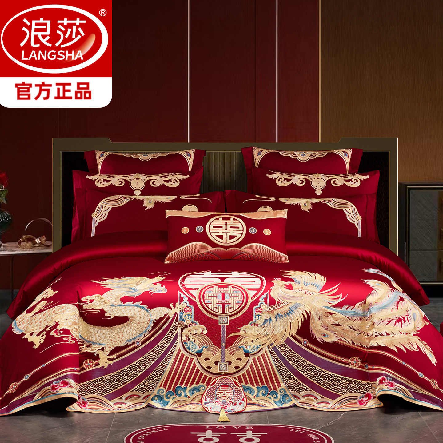 120S新疆长绒棉婚庆四件套大红色结婚床纯棉绣花全棉被套婚房陪嫁