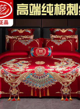 婚庆四件套全棉喜庆结婚龙凤床上用品纯棉婚嫁婚床新婚大红喜被套