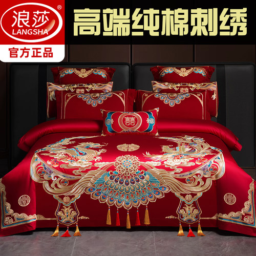 婚庆四件套全棉结婚床上用品