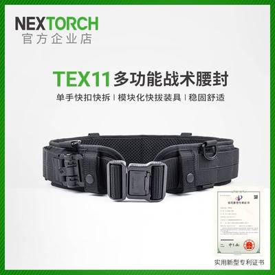 战术腰封多功能执勤组合