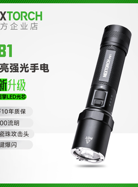 纳丽德P81勤务专用手电筒战术户外超亮强光远射可充电巡逻家用