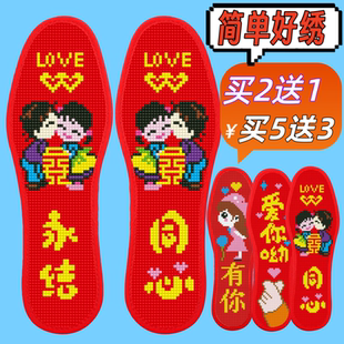 新款 垫自己绣印花半成品带针线纯棉男女结婚用品花草系列 十字绣鞋