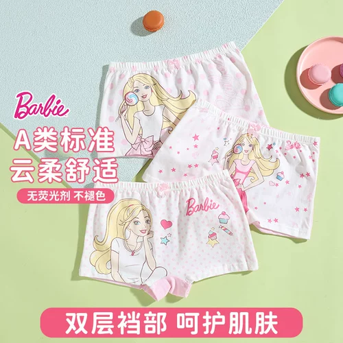 Tongjiandi Tong Tong Tong Tong Ping Qiang 闩  笸      pants